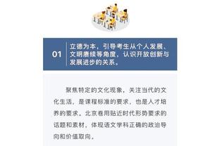 喜鹊高飞！纽卡近2轮击败切尔西&曼联，超热刺&曼联升至英超第5